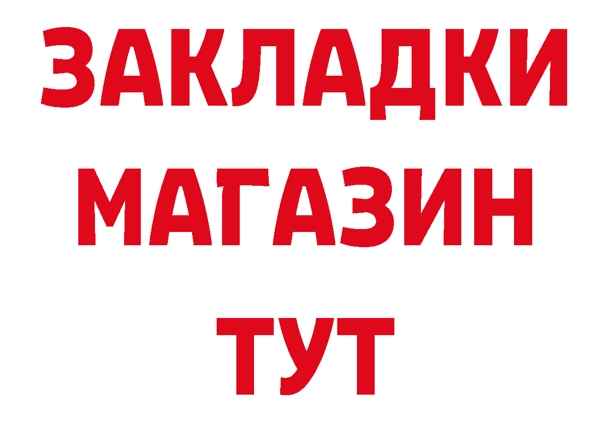 МЯУ-МЯУ 4 MMC вход нарко площадка кракен Туймазы